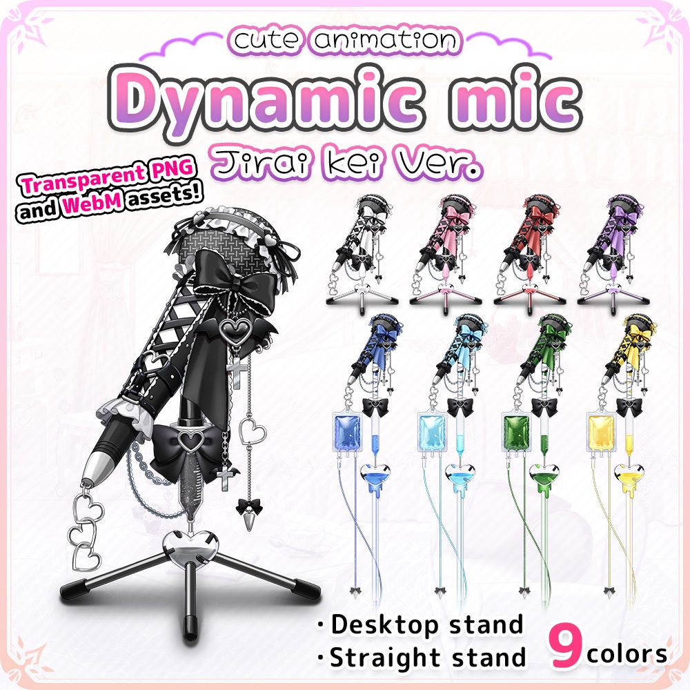Dynamic microphone Jirai kei Ver. [Moving material/Illustration material]