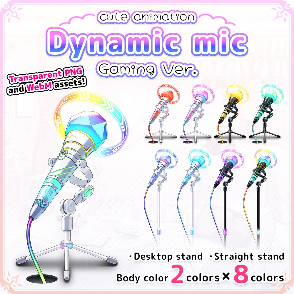 Dynamic microphone gaming Ver. [Moving material/Illustration material]