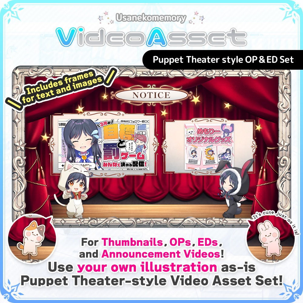 Animated OP/ED Video Asset Set for VTubers – Puppet Theater Style Stage