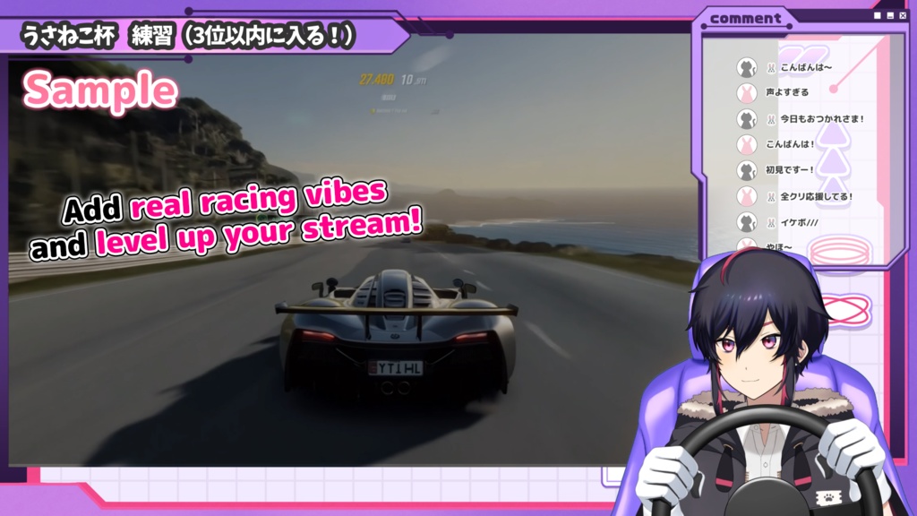 Live2D Animated Racing Stream Asset Set for VTS
