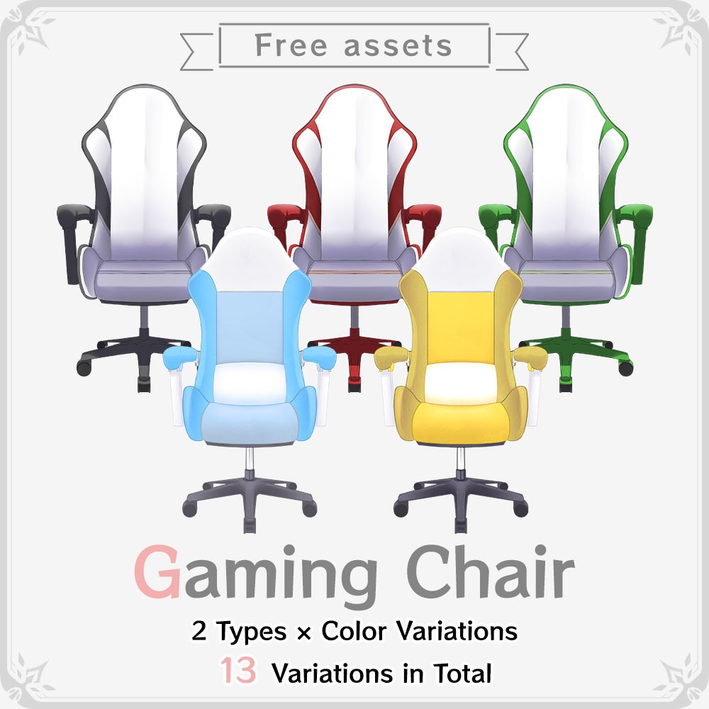 [Free Asset] Anyone Can Sit! Gaming Chair Illustration Set [for VTubers]