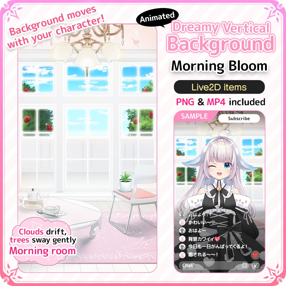 [Live2D Background] Animated Dreamy Vertical Background Morning Room – “Morning Bloom”