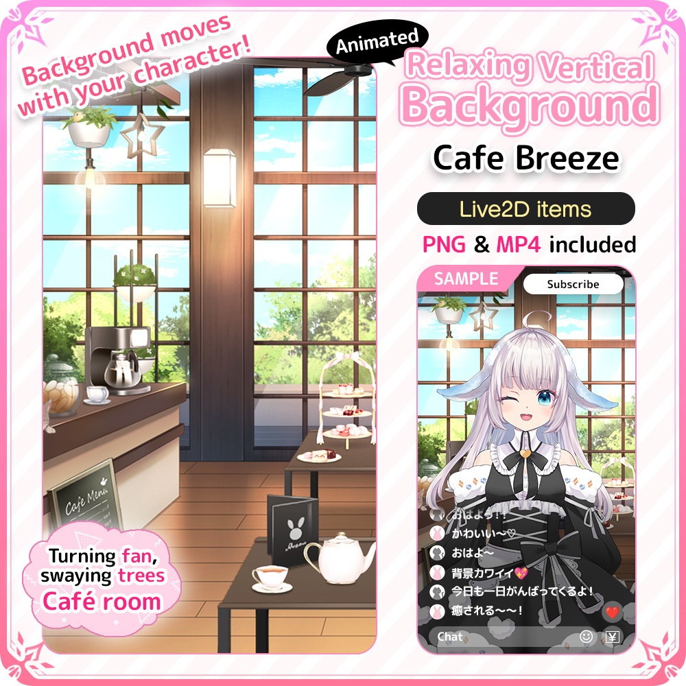 [Live2D Background] Animated Relaxing Vertical Background Café Room – “Cafe Breeze”