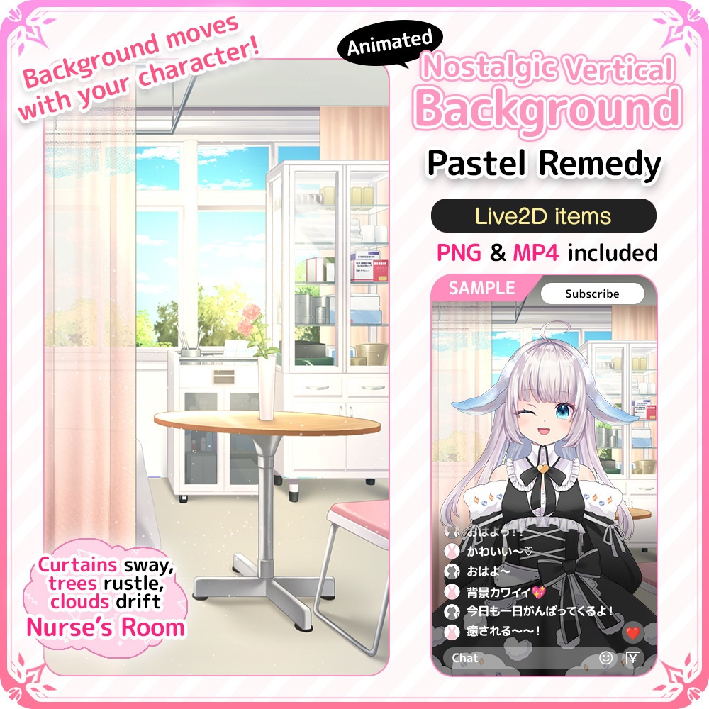 [Live2D Background] Animated Nostalgic Vertical Streaming Background – Nurse’s Room ❤️‍🩹 “Pastel Remedy”