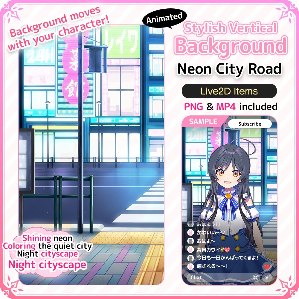 [Live2D Background] Animated Stylish Vertical Streaming Background – Night Street Corner🌙Neon City Road