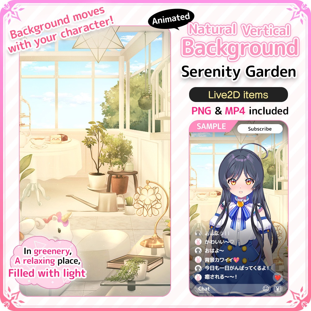[Live2D Background] Animated Natural Vertical Streaming Background – 🌿 “Serenity Garden”