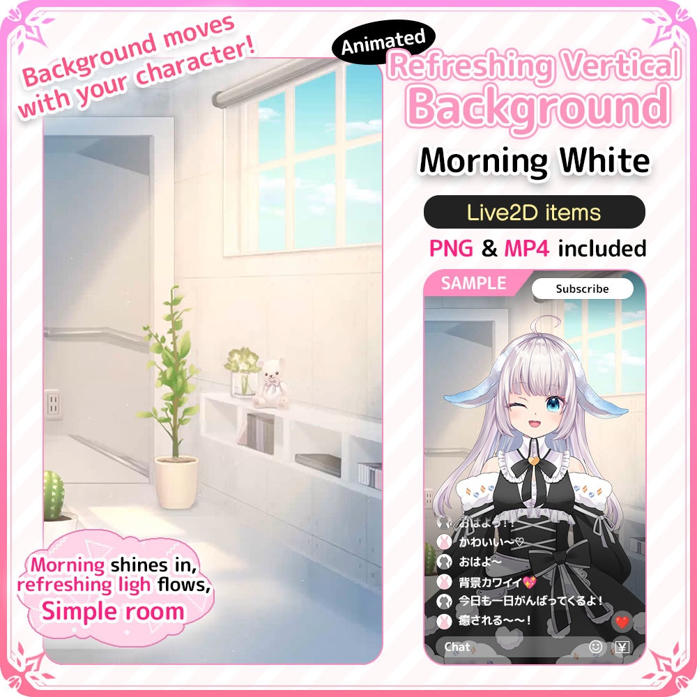 [Live2D Background] Animated Refreshing Vertical Streaming Background Simple Room☕Morning White