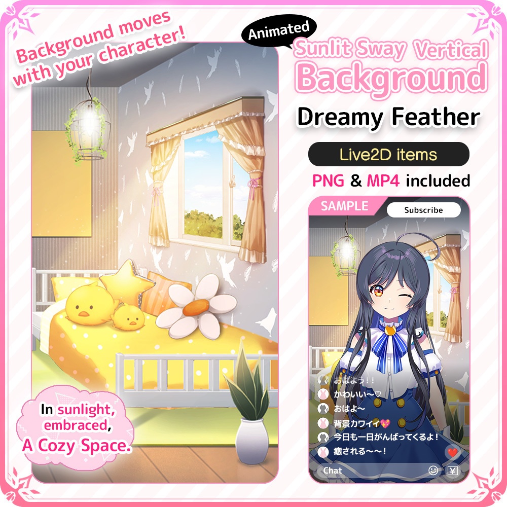 [Live2D Background] Animated Sunlit Sway Vertical Streaming Background 🐤 “Dreamy Feather”