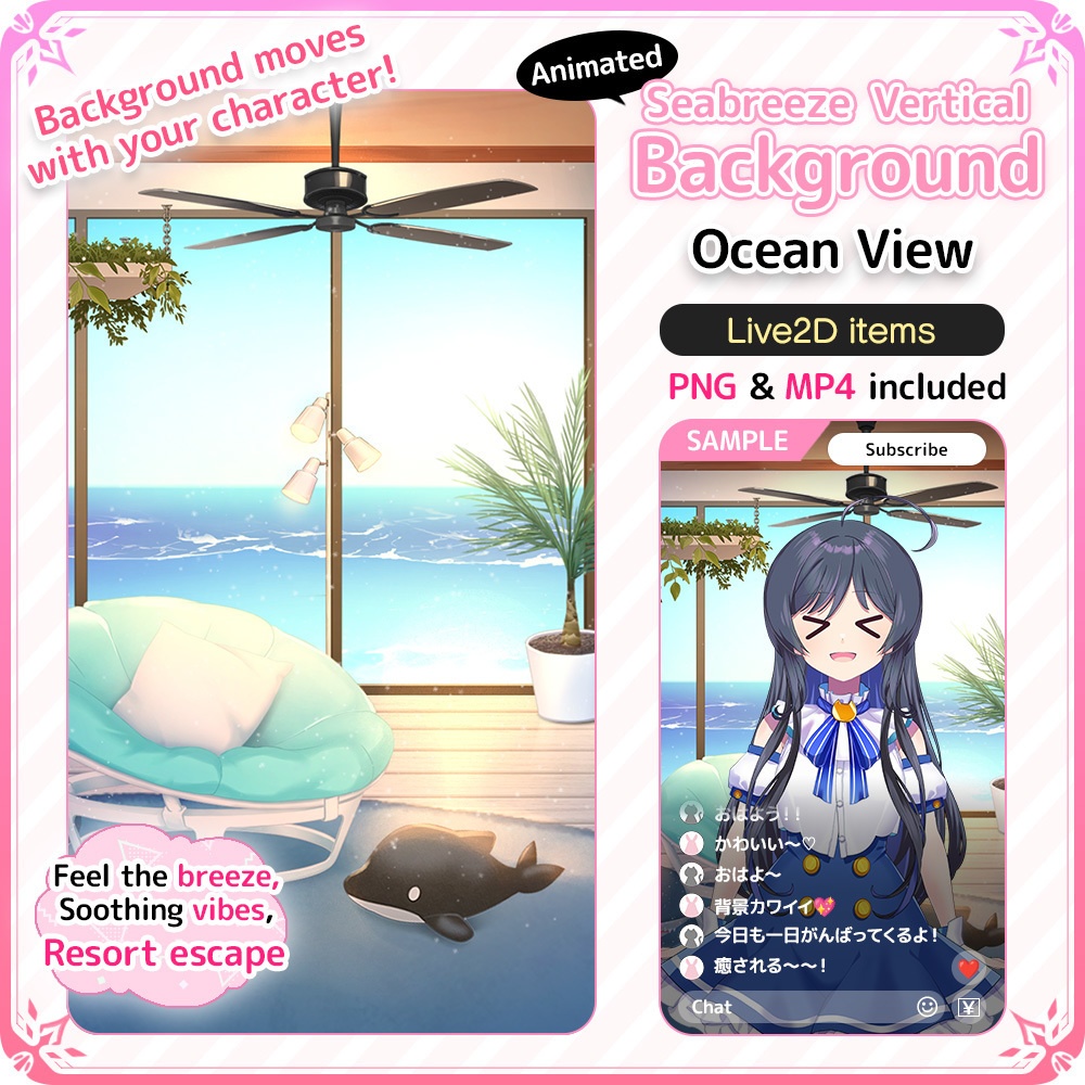 [Live2D Background] Animated seabreeza Vertical Streaming Background – 🌊🌴 “Ocean View”