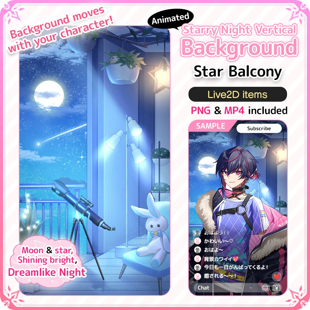  [Live2D Background] Animated Starry night Vertical Streaming Background – 🐤 “Star Balcony”