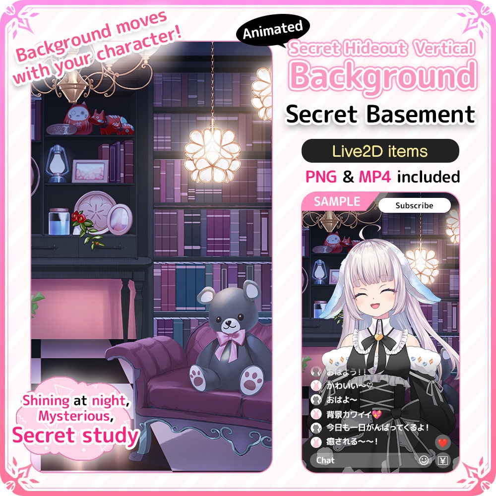 [Live2D Background] Animated Hideout Vertical Streaming Background – 🐻🔑 “Secret Basement”
