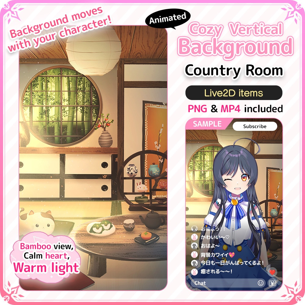 [Live2D Background] Animated Cozy Vertical Streaming Background – 🍵🌿 “Country Room”