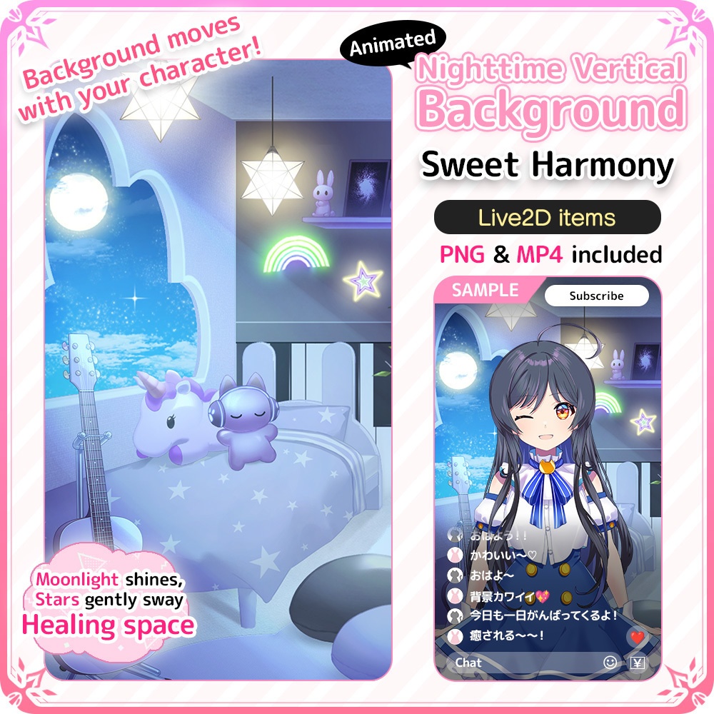 [Live2D Background] Animated Healing Nighttime Vertical Streaming Background – 🌙🎸 “Sweet Harmony”