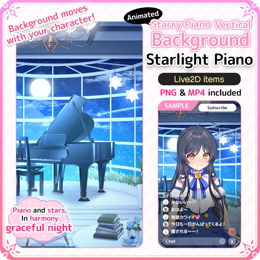 [Live2D Background] Animated StarlitPiano Room Vertical Streaming Background – 🌙🎹 “Starlight Piano”