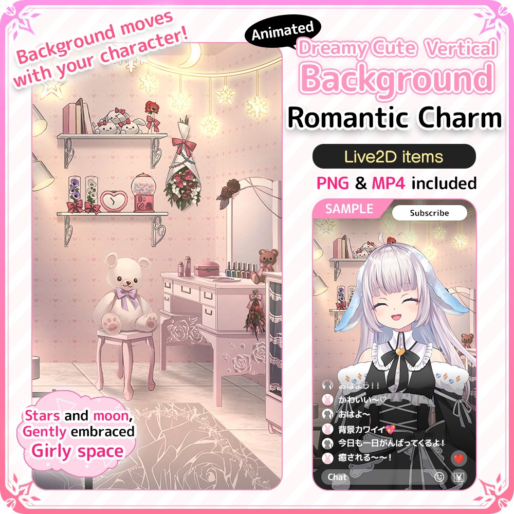 [Live2D Background] Animated Dreamy & Cute Vertical Streaming Background – ✨💖 “Romantic Charm”