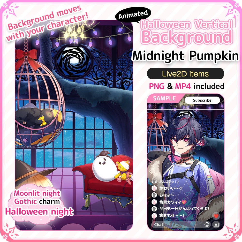 [Live2D Background] Animated Midnight Pumpkin & Ghost Vertical Streaming Background – 🎃🌙 Midnight Pumpkin
