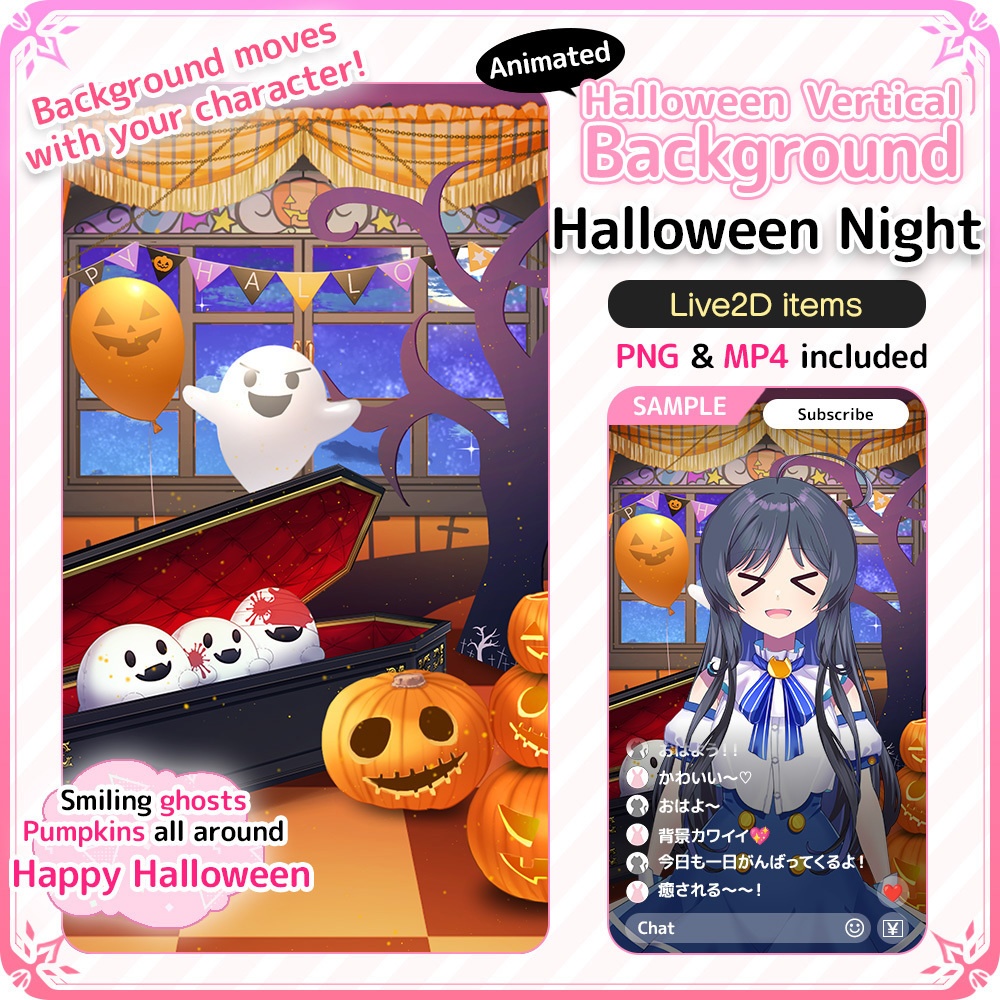 [Live2D Background] AnimatedGhosts Gather Café Vertical Streaming Background – 🎃👻 Halloween Night