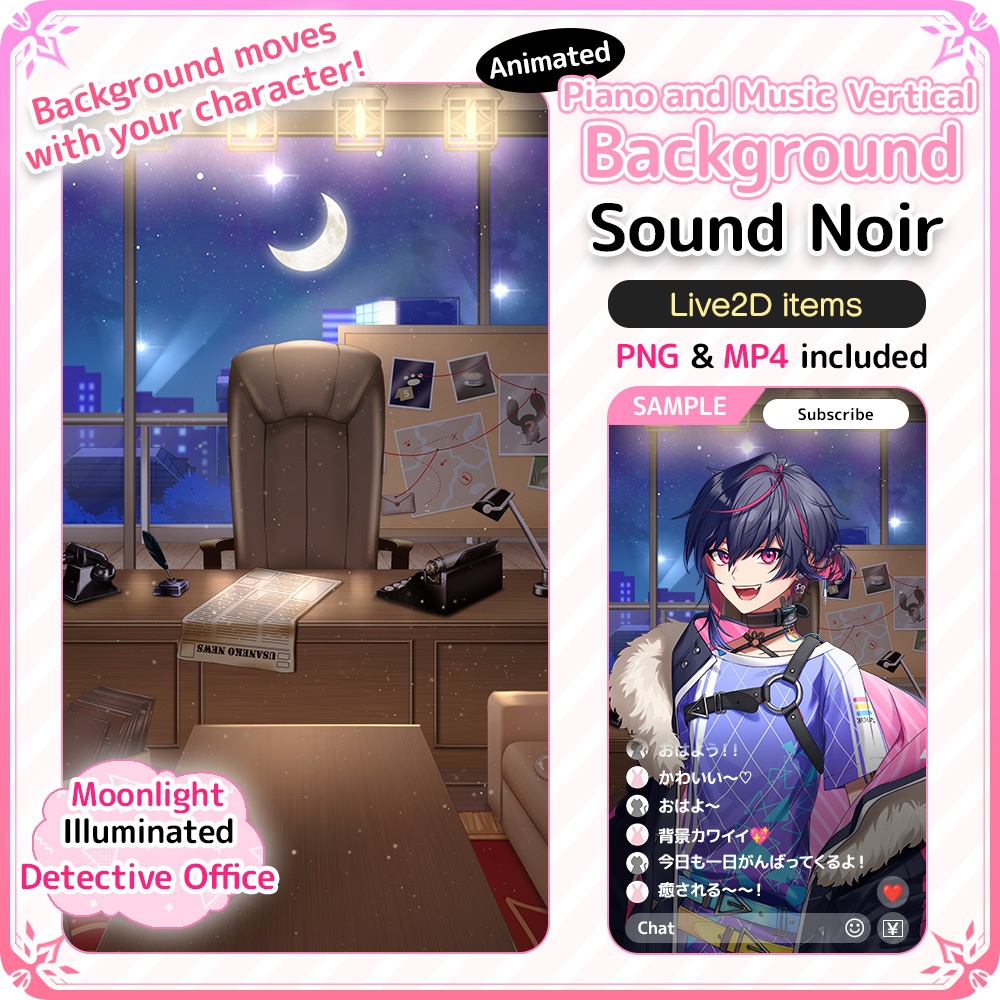 [Live2D Background] Animated Detective Office Vertical Streaming Background 🕵️‍♂️🔎 Sherlock Room