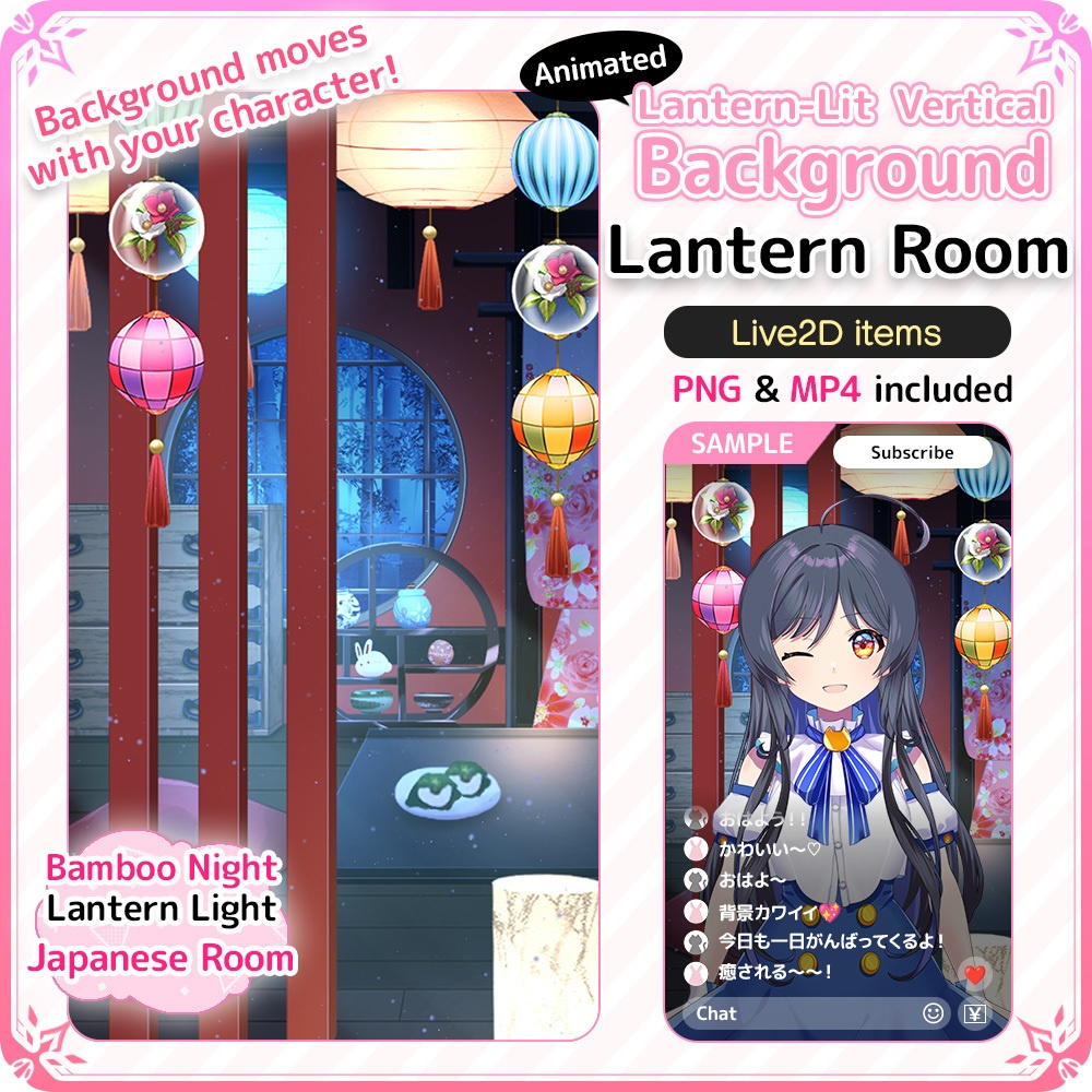 [Live2D Background] Animated Lantern-Lit Japanese Vertical Streaming Background 🎐🏮 Lantern Room