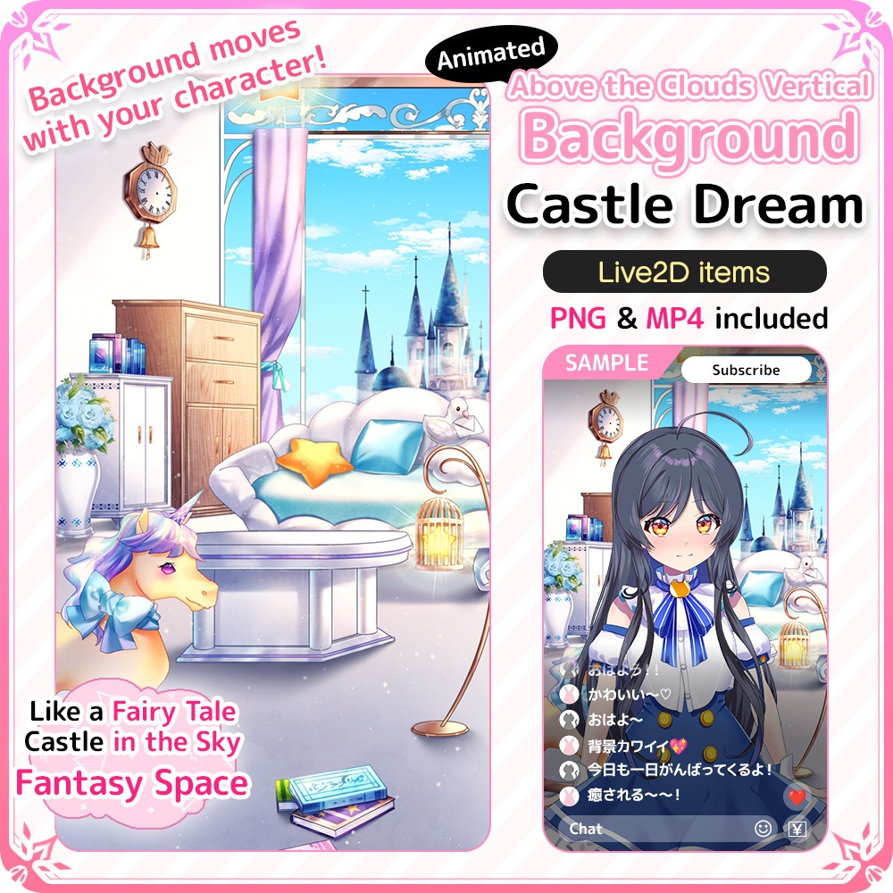[Live2D Background] Animated A Dreamy Castle Above the Clouds Vertical Streaming Background 🏰✨ Castle Dream