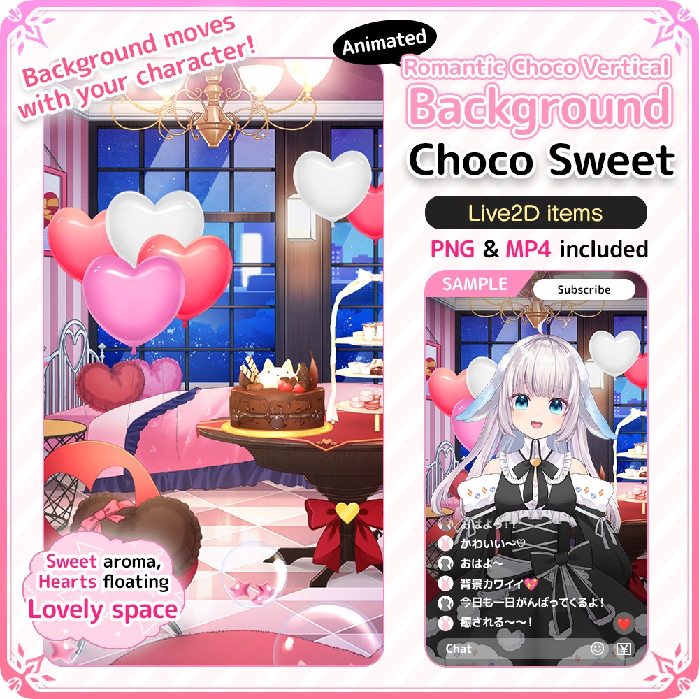 [Live2D Background] Animated Romantic Choco Room Vertical Streaming Background 🍫💝 Choco Sweet