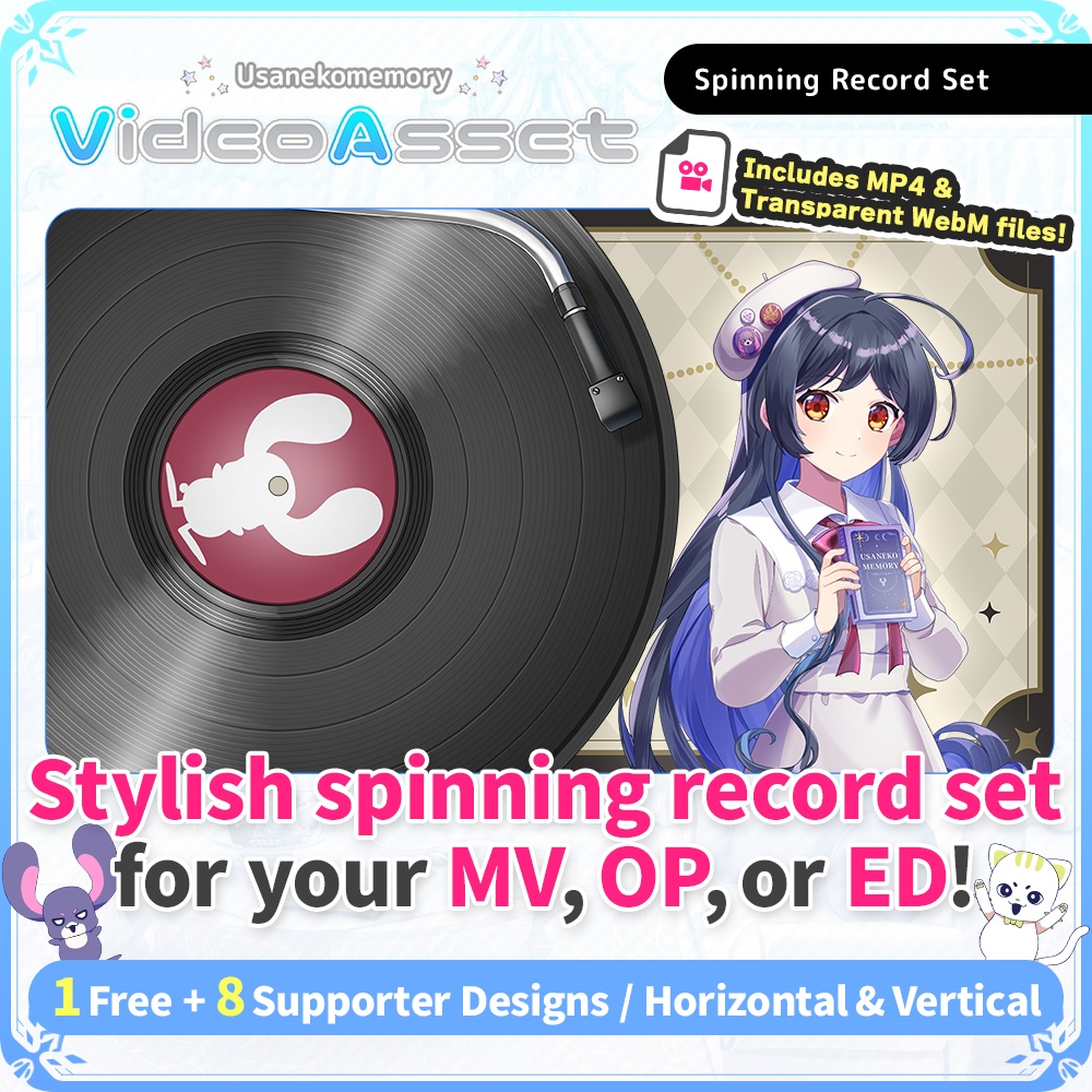 [For VTubers / Video Editors] Spinning Record Set [Vtuber's Video Asset]