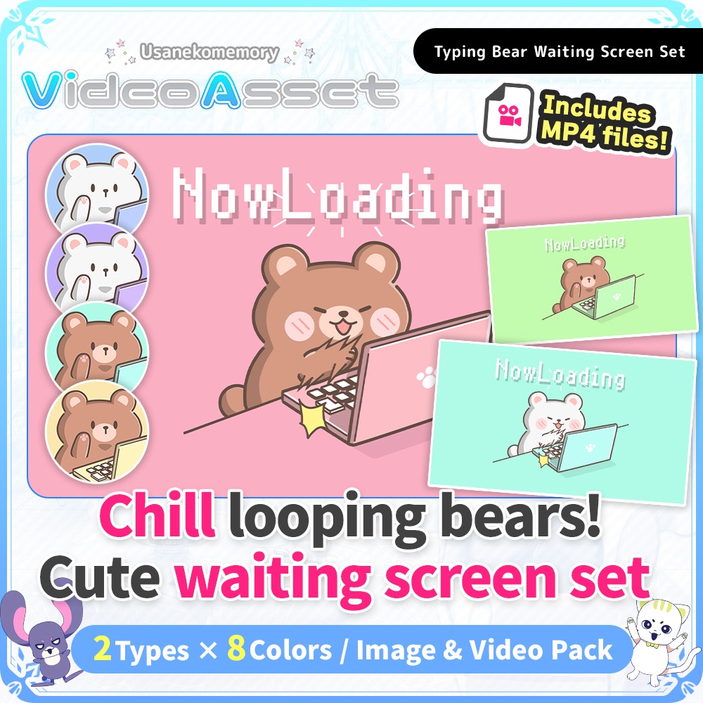 Animated Typing Bare Waiting Screen [For VTubers & Streamers]