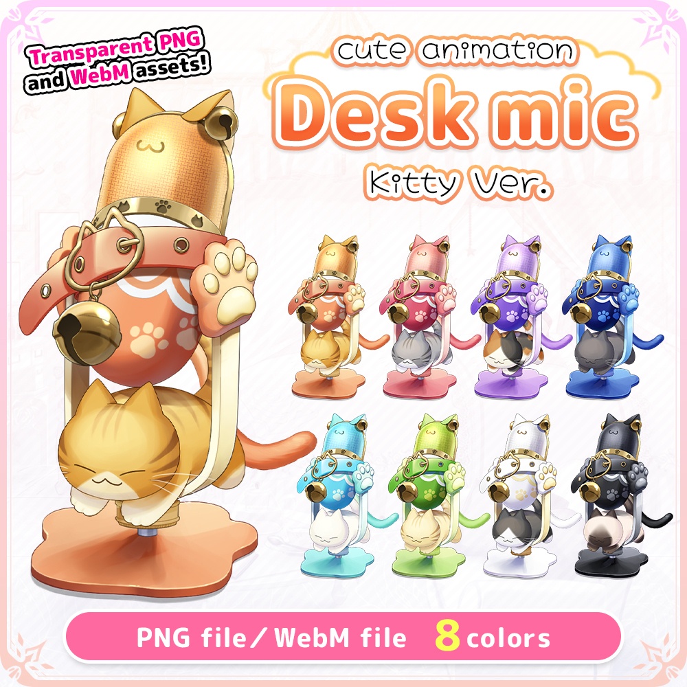 Animated Desktop microphone Kitty Ver. [Moving material/Illustration material]