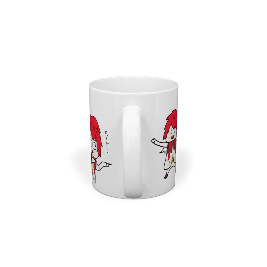 赤口白夜お絵かきマグカップ