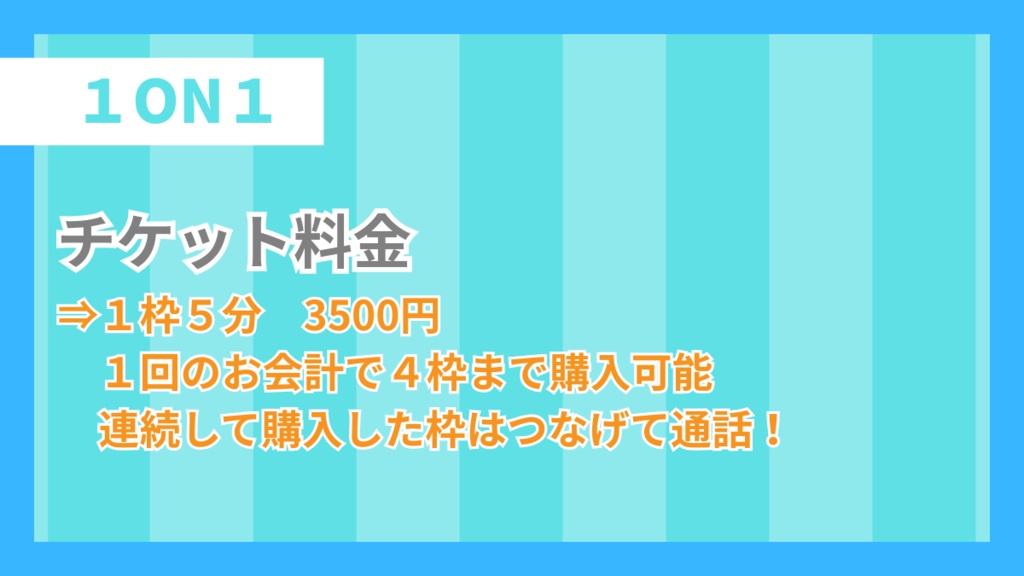 犬影勇燈1ON1チケット2025