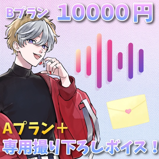 UTY3周年「推しの等身大パネル」応援フラスタ