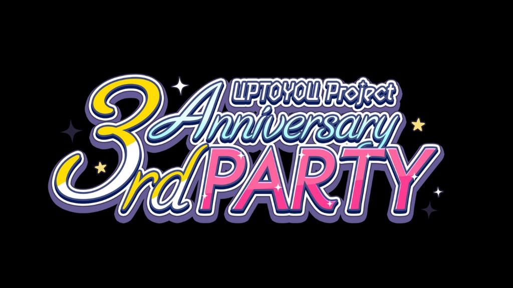UTY３周年「推しの等身大パネル」応援フラスタ