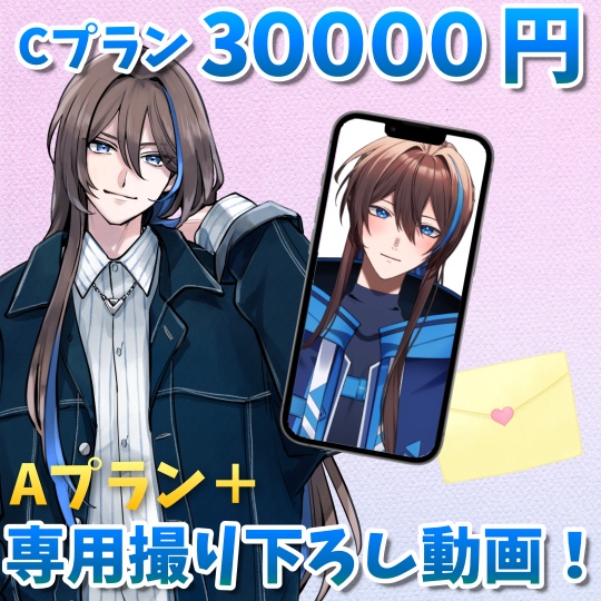 UTY3周年「推しの等身大パネル」応援フラスタ