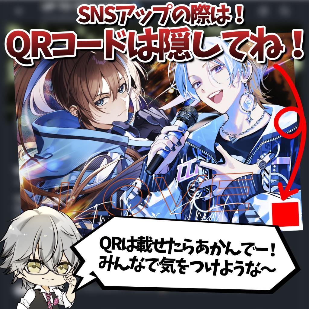 UTYハロウィンボイスチェキ2025