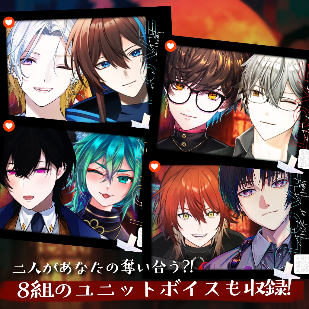 UTYハロウィンボイスチェキ2025