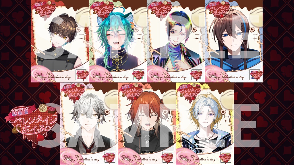 UTYバレンタインブロマイドボイス2026