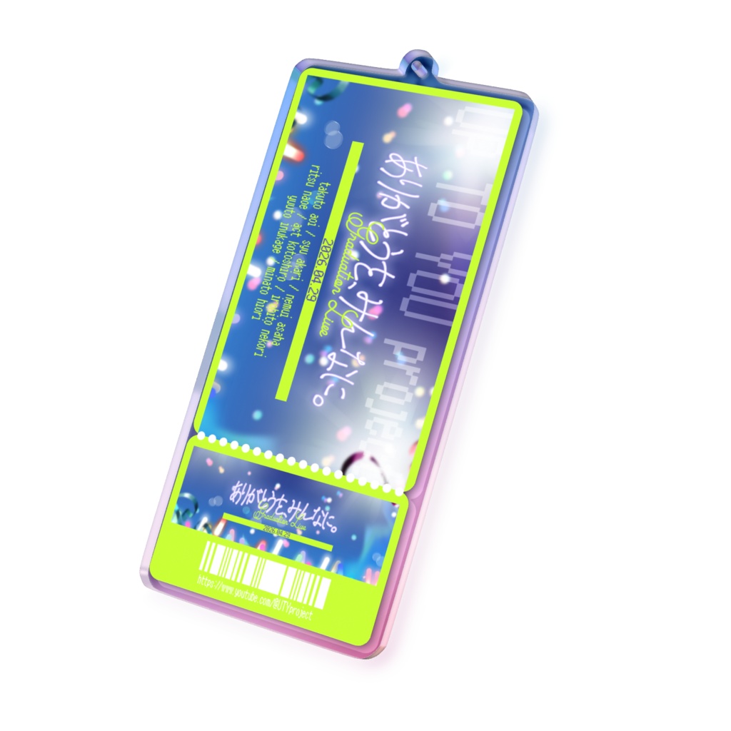 Graduation Live チケット風アクリルキーホルダー