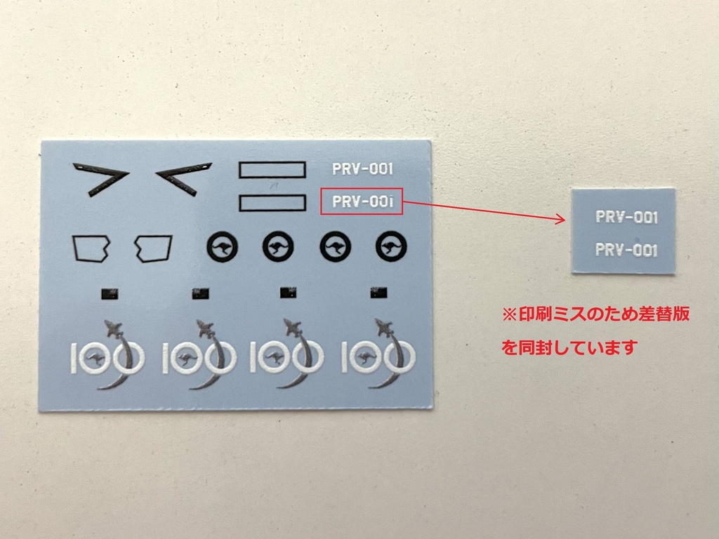 1/144 MQ-28 Loyal Wingman