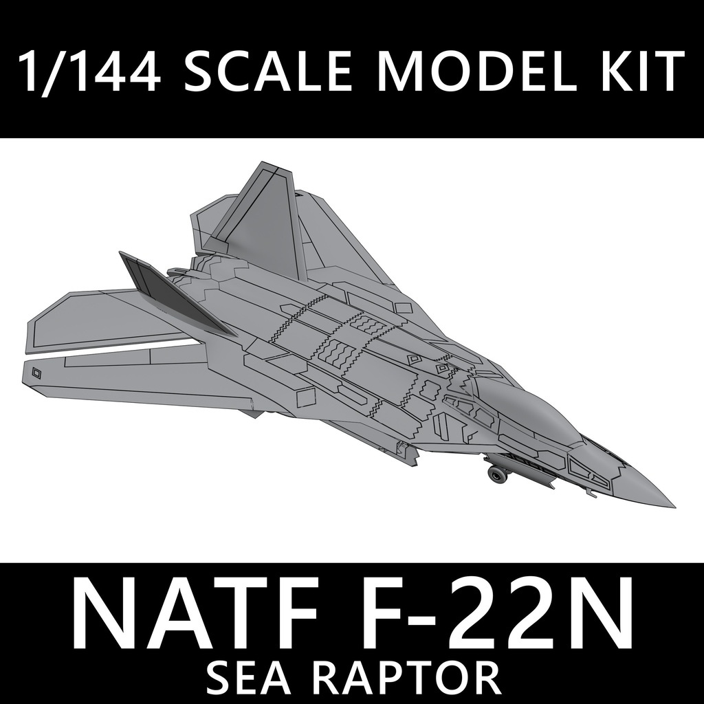 【2個以上同時購入の場合はこちら】1/144 NATF F-22N