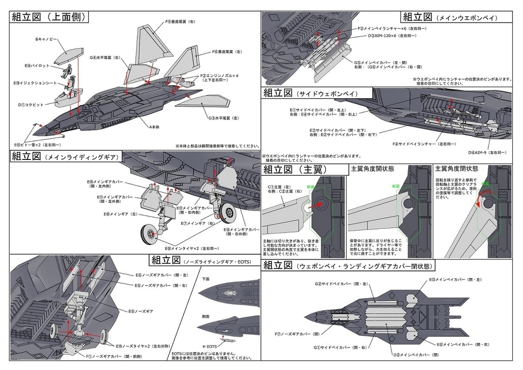 【2個以上同時購入の場合はこちら】1/144 NATF F-22N