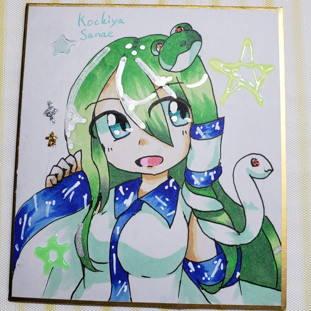 中色紙(Kochiya Sanae)