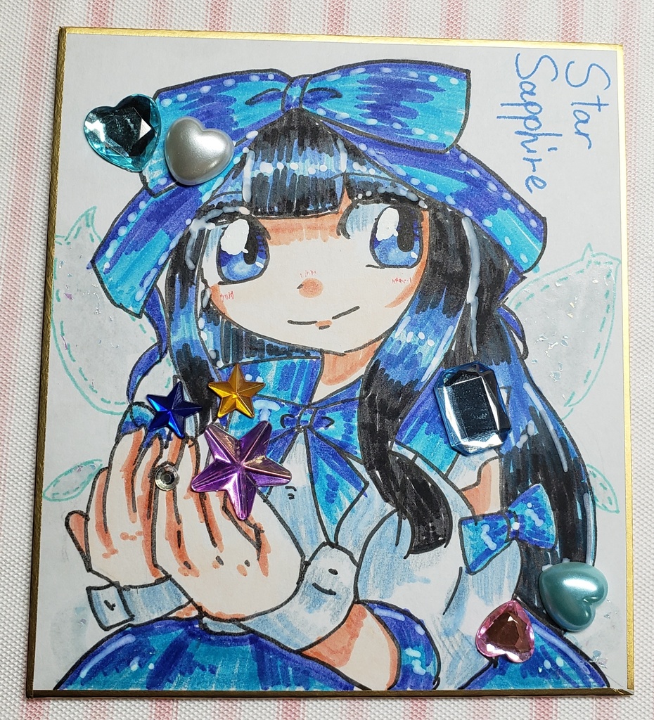 中色紙(Star Sapphire)