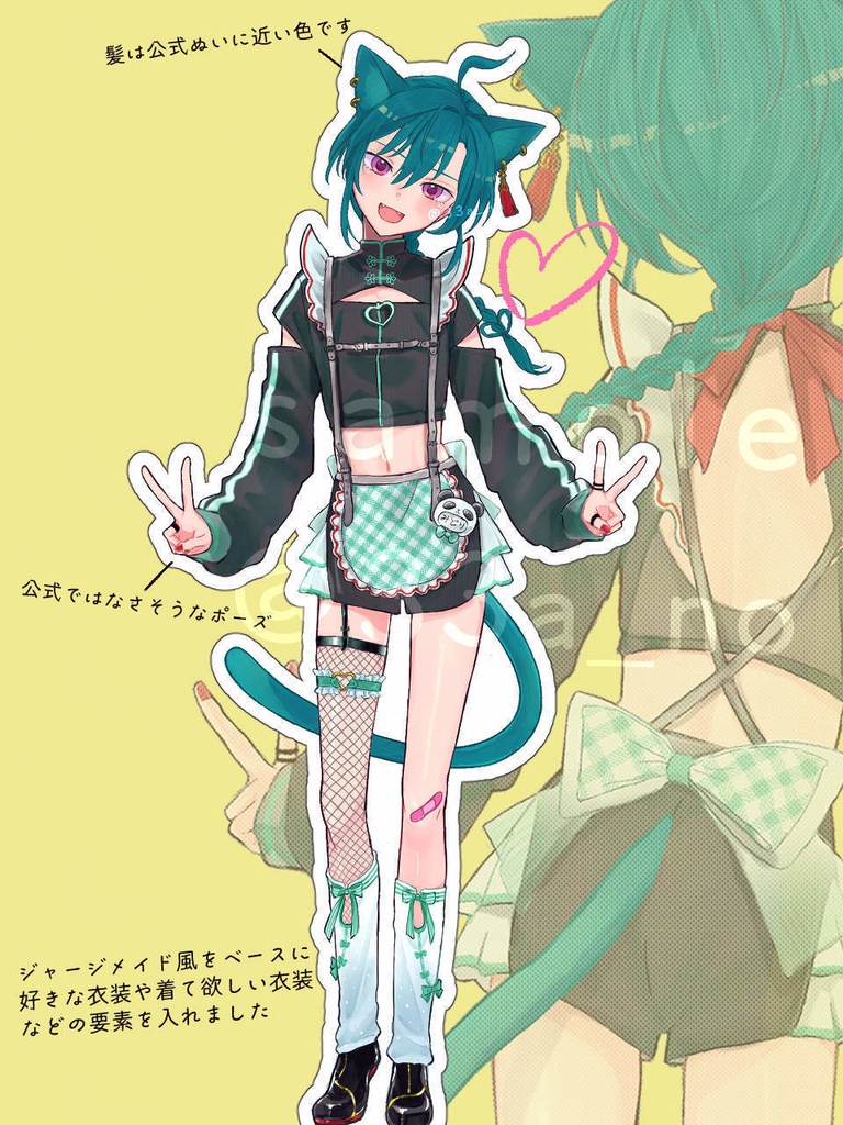 2026両面アクスタ
