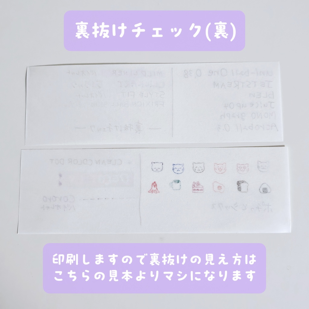 micro5 mini6 マンスリー・ウィークリーマンスリーリフィル(ゲーム柄)