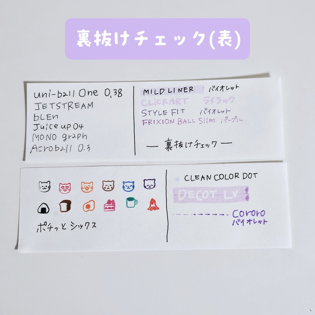 micro5 mini6 マンスリー・ウィークリーマンスリーリフィル(ゲーム柄)