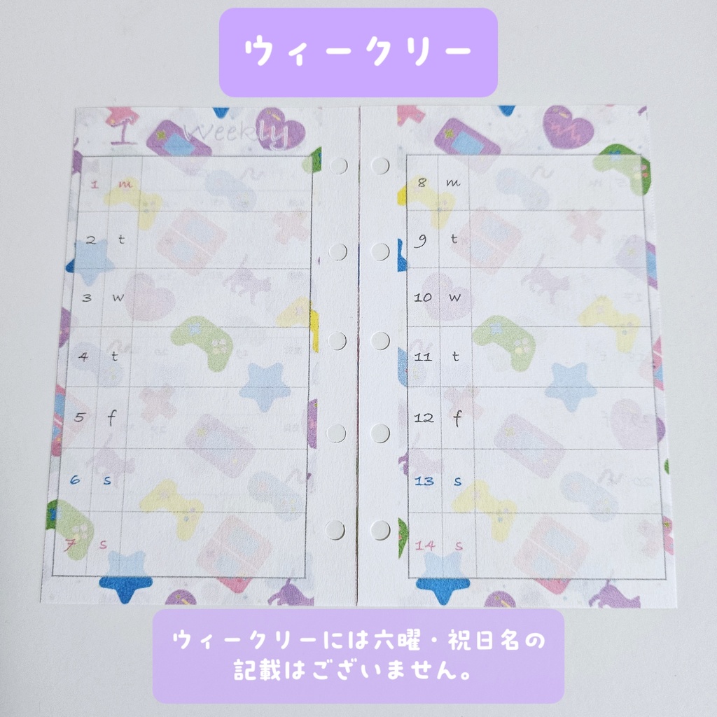 micro5 mini6 マンスリー・ウィークリーマンスリーリフィル(ゲーム柄)