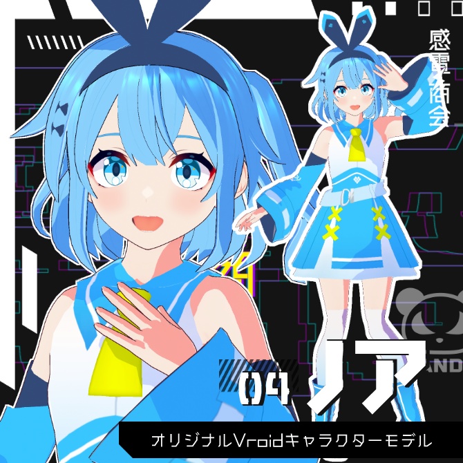 ノア-Noa-