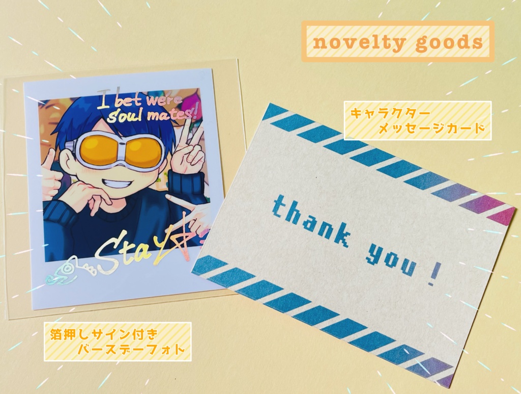 バースデーアクリルスタンド