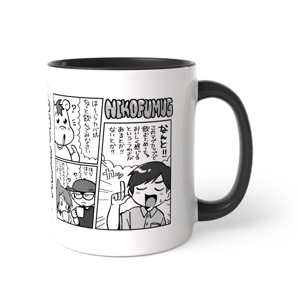 NIKOFUMUG (team KUSOGKI)