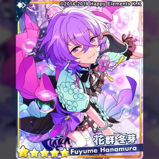 あんさんぶるスターズ 衣装イメージロゼット 花群 冬芽